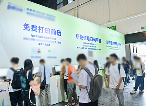 忠县人才招聘会